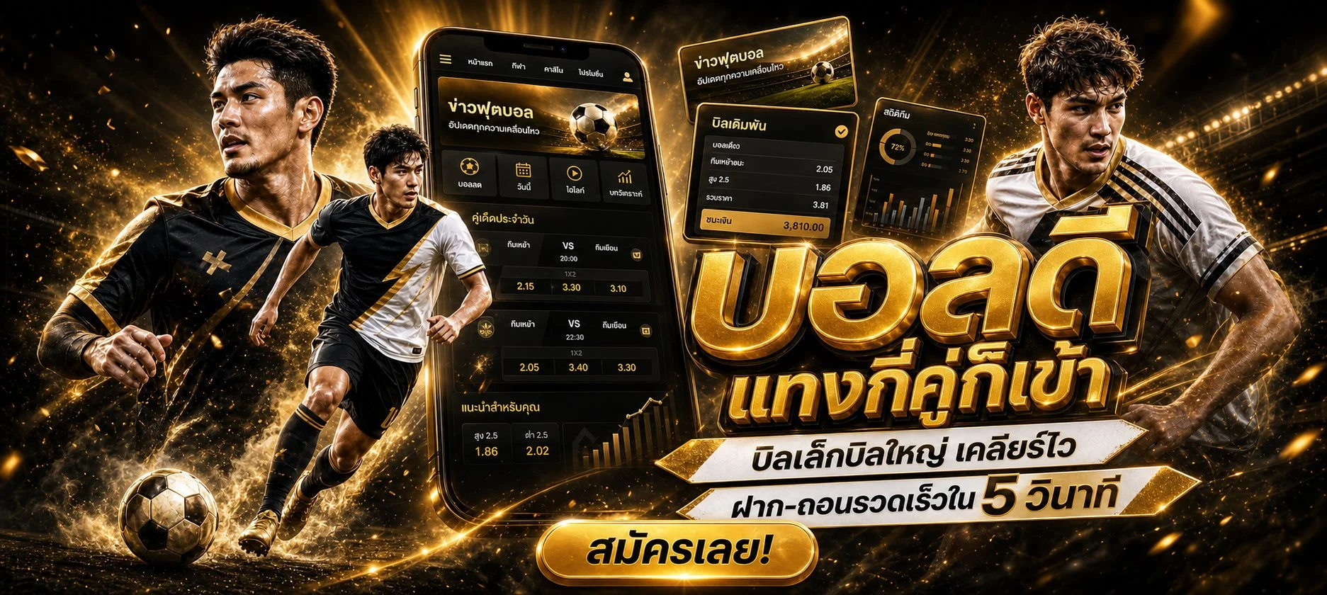 AMBK8 เว็บตรง รวมสล็อต คาสิโน กีฬา และหวยออนไลน์